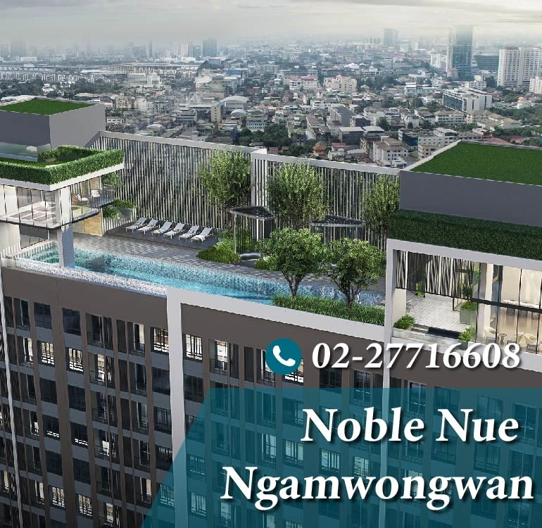 W_新聯捷NVT-網頁-首頁-1120817_手機Banner-Noble Nue Ngamwongwan