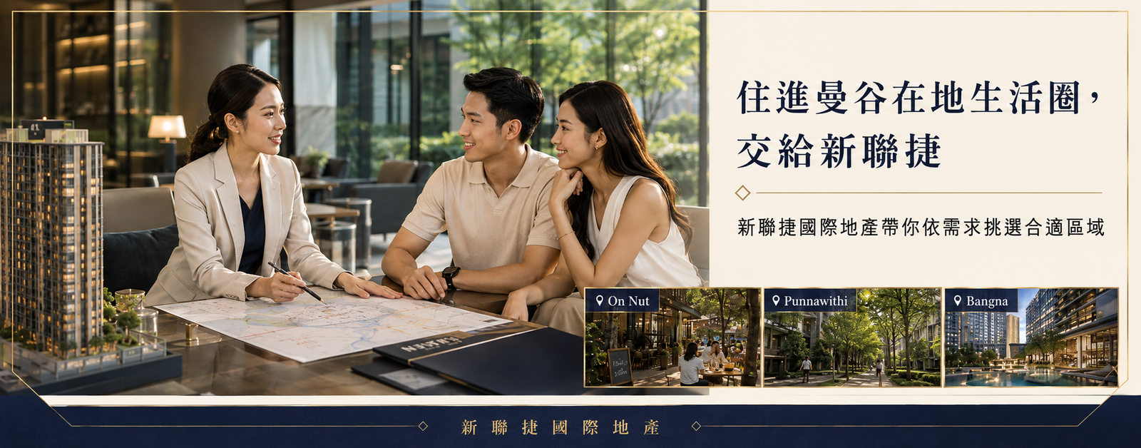 New Lianjie International Real Estate assists in selecting real estate projects in Bangkok’s local neighborhoods