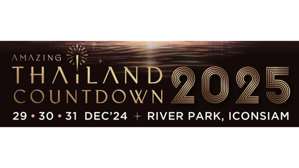 Celebrating New Year's Eve 2025 in Bangkok is an amazing experience you definitely won't want to miss!